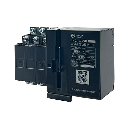 GNQ3-125/3P双电源自动转换开关