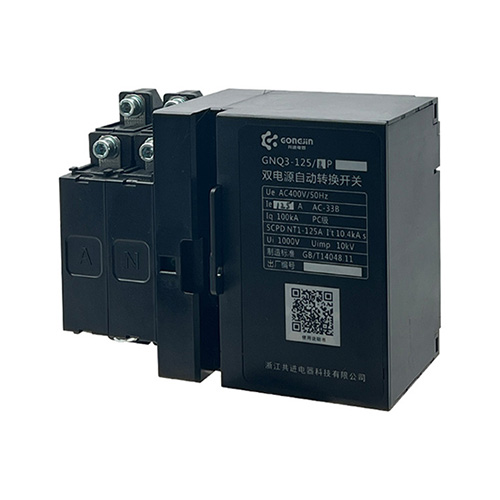 GNQ3-125/2P双电源自动转换开关